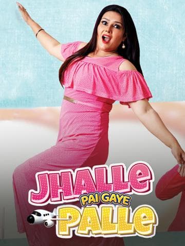 Jhalle Pai Gaye Palle