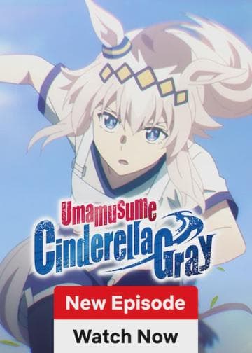 Umamusume: Cinderella Gray