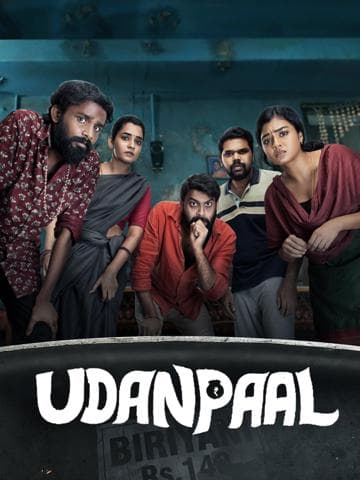 Udanpaal