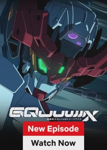 Mobile Suit Gundam GQuuuuuuX