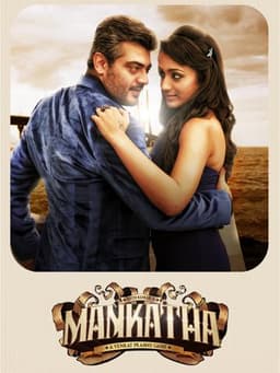 Mankatha