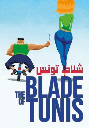 The Blade of Tunis