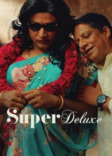 Super Deluxe