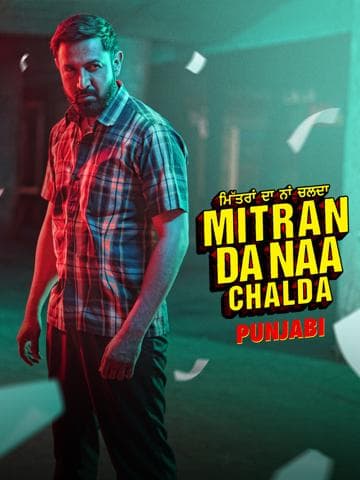 Mitran Da Naa Chalda