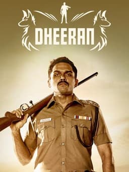 Theeran Adhigaaram Ondru