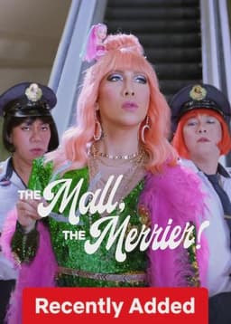 The Mall, The Merrier