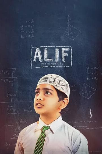 Alif