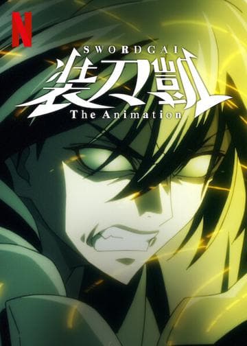 SWORD GAI: The Animation