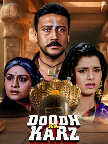 Doodh Ka Karz