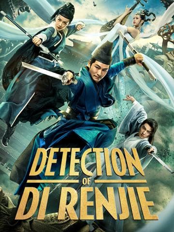 Detection of Di Renjie