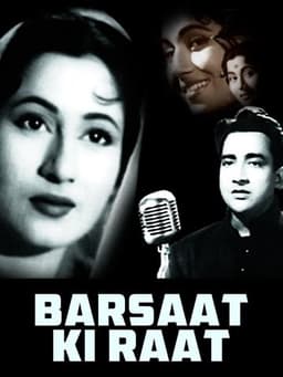 Barsaat Ki Raat