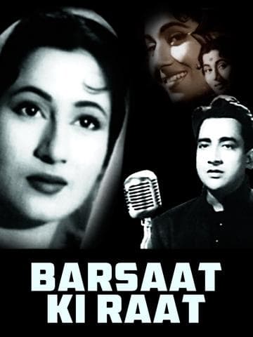 Barsaat Ki Raat