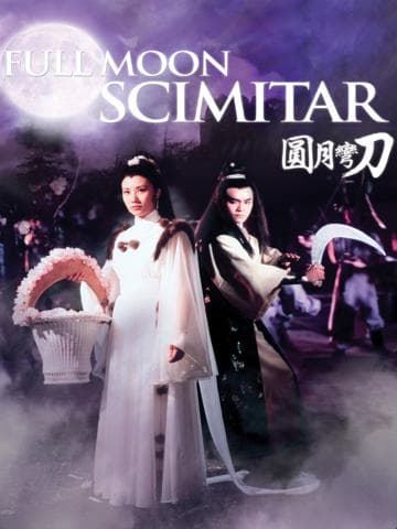 Full Moon Scimitar