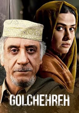 Golchehreh