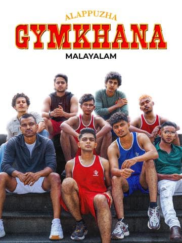 Alappuzha Gymkhana