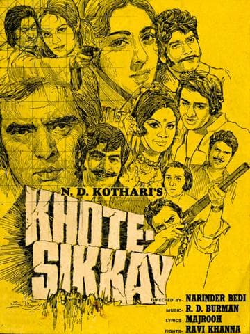 Khote Sikkay