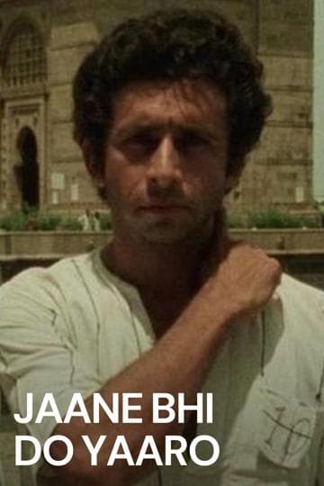 Jaane Bhi Do Yaaro
