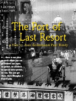 The Port of Last Resort