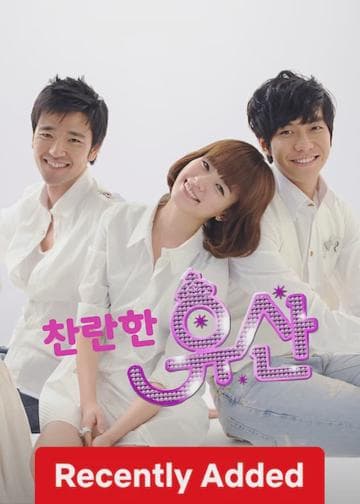 Brilliant Legacy