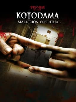 Haunted School: The Curse of the Word Spirit