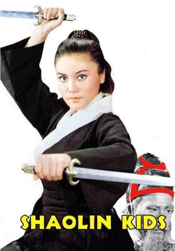 The Shaolin Kids