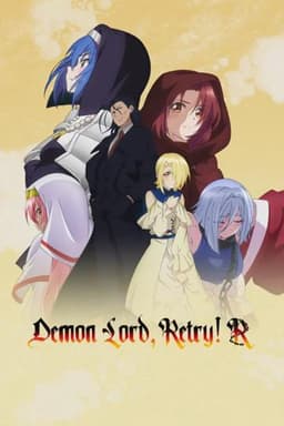 Demon Lord, Retry!