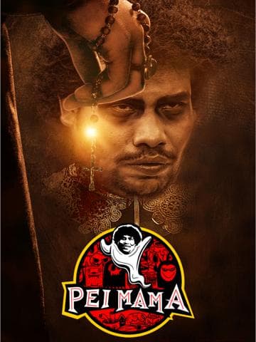 Pei Mama