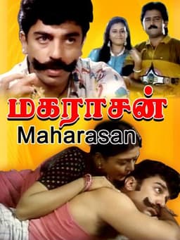 Maharasan