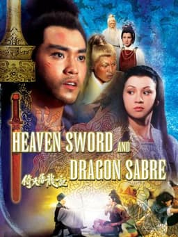 Heaven Sword and Dragon Sabre