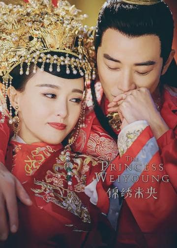 The Princess Weiyoung
