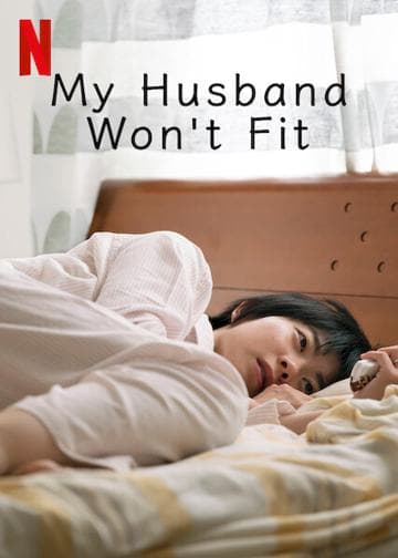 My Husband Won't Fit