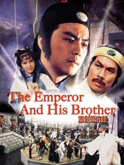 The Emperor and His Brother