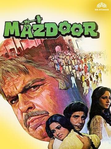 Mazdoor