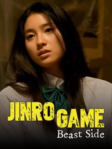 The Werewolf Game: The Beast Side