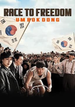 Race to Freedom: Um Bok-dong