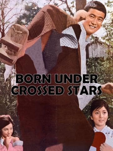Born Under Crossed Stars