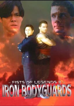 Fists of Legends 2: Iron Bodyguards