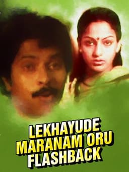 Lekhayude Maranam Oru Flashback