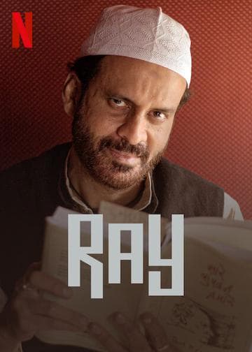 Ray