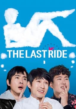 The Last Ride