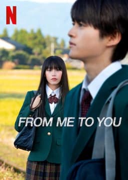 From Me to You: Kimi ni Todoke