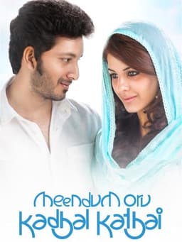 Meendum Oru Kadhal Kadhai
