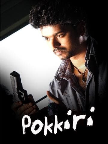 Pokkiri