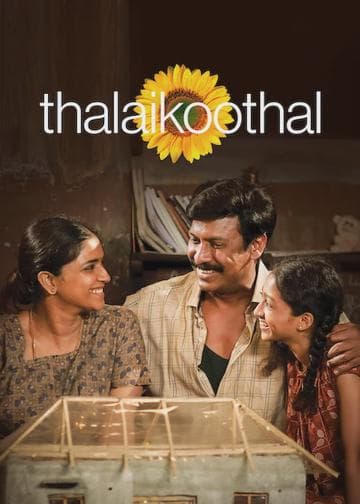 Thalaikoothal
