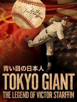 Tokyo Giant: The Legend of Victor Starffin