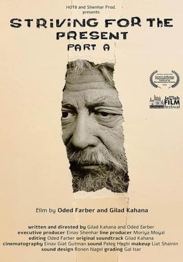 Strive for the Present