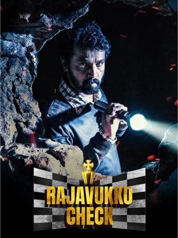 Rajavukku Check