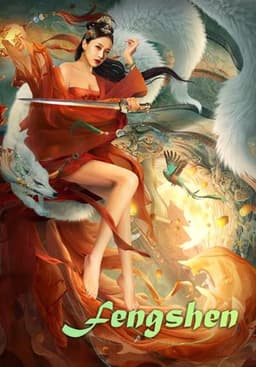 Fengshen: Return of the Painted Sage