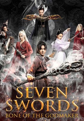 The Seven Swords: Bone of the Godmaker