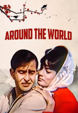 Around The World
